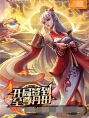 网站优化排名技巧和方法